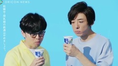 氷結 ICEBOX「あたらしくいこう 2017」高橋一生×浜野謙太篇