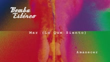 Mar (Lo Que Siento) (Cover Audio)