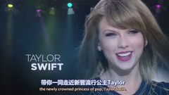 Taylor Swift 2014 纪录片℡ - CNN Spotlight