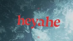 heyahe