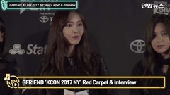 KCON 2017 NY' Red Carpet & Interview