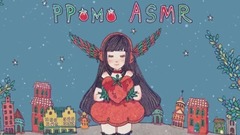 PPOMO 手发出的声音【ASMR】