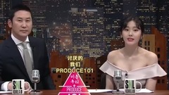 韩国综艺 - SNL9 E02 讨厌的我们PRODUCE101 CUT