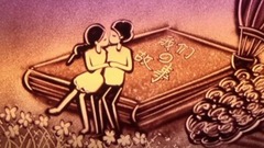 我可以抱你吗