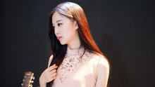  - 气质女生翻唱《飘洋过海来看你》声甜人美