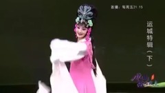 河东颂