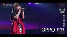  - 麻辣点评，《中国新歌声》第二季第三期