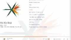 【EXO】夏日来袭新曲详解