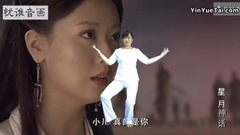 星月神话