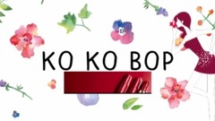 KOKOBOP 女生翻唱好有味道