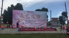 爵舞