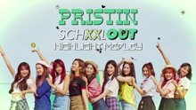 PRISTIN - PRISTIN《SCHXXL OUT》专辑预览