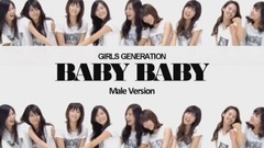 Baby Baby 降调男声版