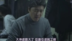 日版<深夜食堂4-东京故事>EP05 Cut