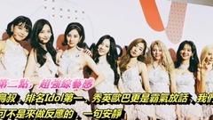 少女时代 - 少女时代如果解散的话这3点还是能令她们在娱乐圈走的长久!~#Newbie's channel 2017
