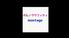 Montage