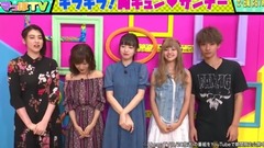 三吉彩花 橫田真悠##前田希美  【AbemaTV】 イ マつ