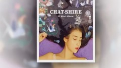 <CHAT-SHIRE> IU第四张迷你专辑 音频版