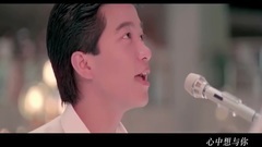 陈百强钢琴弹唱<失业生>主题曲<有了你>,斯人已去,歌声依旧