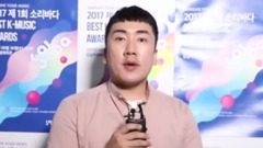 2017 Soribada Awards - 李尚勋 祝贺视频