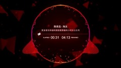 每天一首可以让你一直循环的音乐~