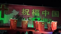 祝福中国”布道晚会