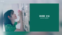 IU - 秋天的早晨 中文字幕