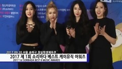 T-ara Soba得奖感言