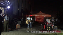  - 对妹子唱《我没有钱我不要脸》