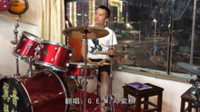  - 邓紫棋《你把我灌醉》架子鼓表演