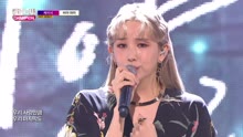 Kassy - Let it rain - MBC Show Champion 现场版 17/09/27