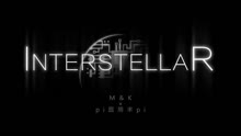 interstellar