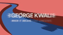 George Kwali - When It Breaks (Lyric Video)