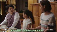 韩剧<小偷 小偷先生> E28 徐珠贤 Cut