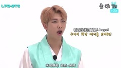 Run BTS! 2017 - EP.22 中文字幕 防弹少年团 17/10/03