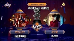 M Countdown BTS 1位感言