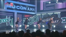 EXID - Night Rather Than Day - MU:CON AMN 现场版 17/10/07