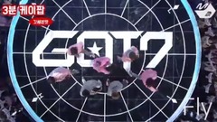 3分kpop-GOT7篇