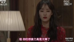 韩剧<多样的儿媳>cut E04集