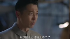 影视原声 - 电视剧<爱人同志>第5集预告-麦秋实坦白他不是为成婚回来