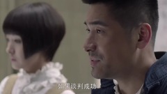 影视原声 - 电视剧<爱人同志>第11集预告-麦秋实见梦苏安全归来激动不已