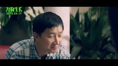 影视原声 - 范冰冰情挑坏男生韩庚造"韩囧"