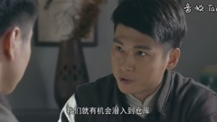 影视原声 - 电视剧<战昆仑>第17集预告-被批准参加任务莫辛烈喜出望外