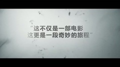 影视原声 - <降临> 电视版7