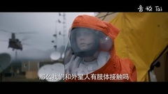 影视原声 - <降临> 电视版8