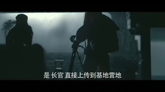 影视原声 - <降临> 片段3:识人