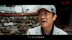 影视原声 - 电影<六年,六天> 中国六年666特辑