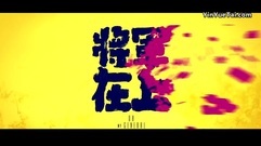 影视原声 - <将军在上>制作特辑:马思纯盛一伦女强男弱