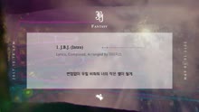  - JBJ《Fantasy》专辑试听