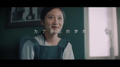 影视原声,音乐短片 - 为了美好生活